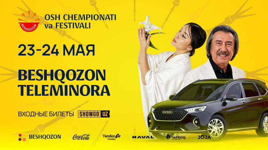 Beshqozon отметит 27-летие фестивалем и чемпионатом плова: лучший молодой повар получит автомобиль Haval M6