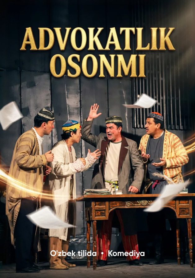 Аdvaktlik onsonmi