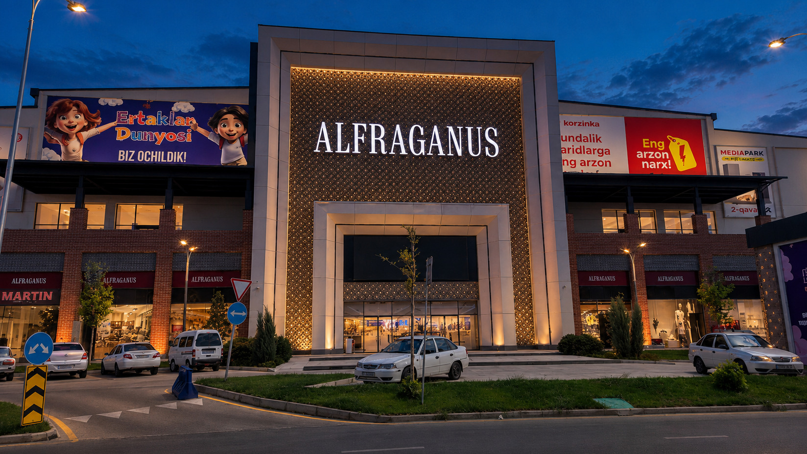 Лазерное шоу в Alfraganus Mall