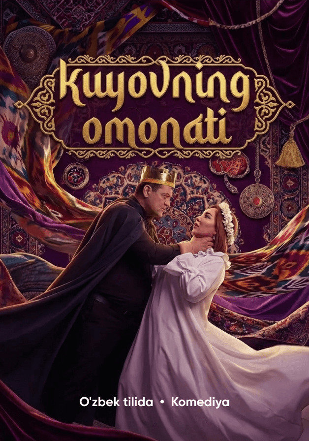 Kuyovning omonati