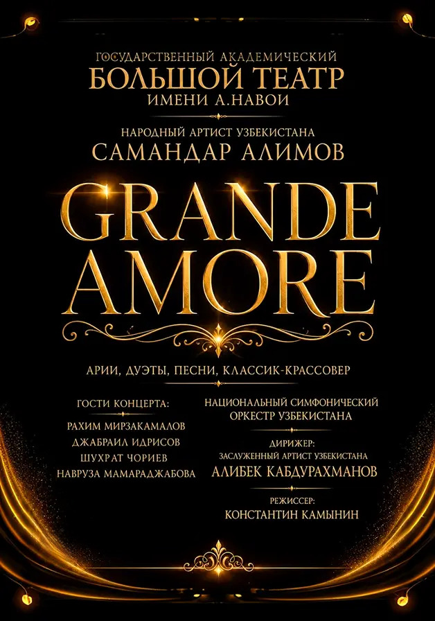  "Grande Amore" Концерт Народного артиста Узбекистана Самандара Алимова