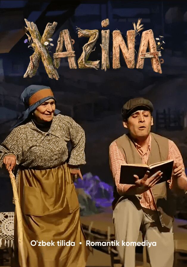 Хазина26