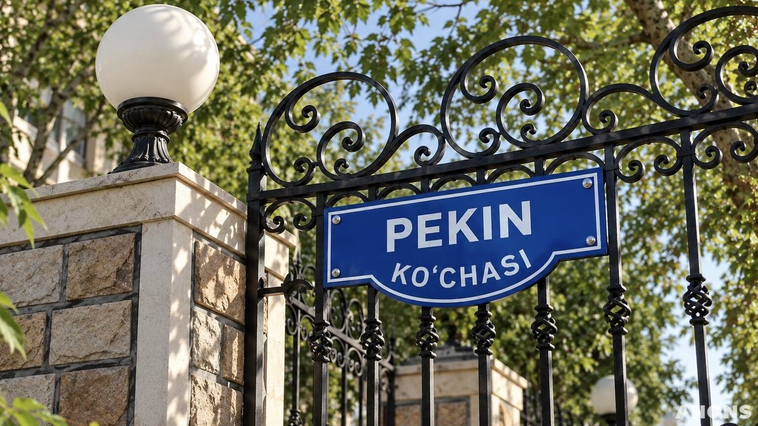 Toshkentda Pekin ko‘chasi paydo bo‘ldi