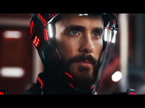 Трон: Арес
